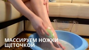 !!! ВАННОЧКА ДЛЯ НОГ В ДОМАШНИХ УСЛОВИЯХ !!! УХОД ЗА НОГАМИ !!!