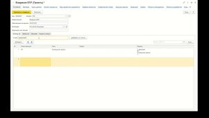 2 ERP Tools Настройка проекта #2