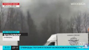 НА МКАДЕ ПОГОНЯ ЗА БМВ ВОДИТЕЛЬ БМВ УСТРОИЛ СЦЕНУ ИЗ БОИВИКА. ПЕРЕСТРЕЛКА