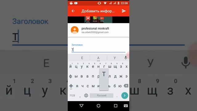 Как переслать видео на ютуб смотреть онлайн