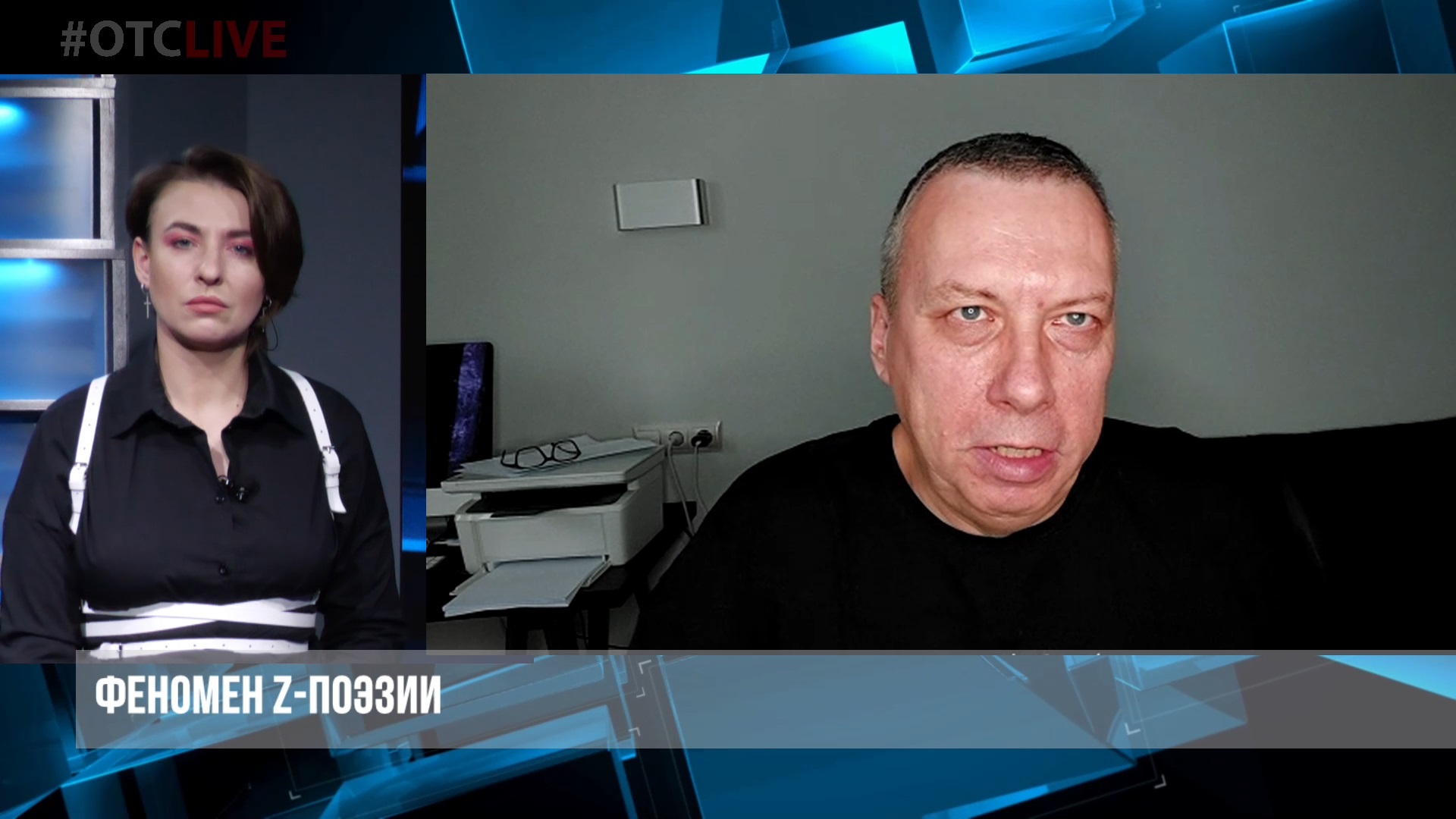 Александр Толмачев юрист, доктор юридических наук. Разговоры с украинцами видео.
