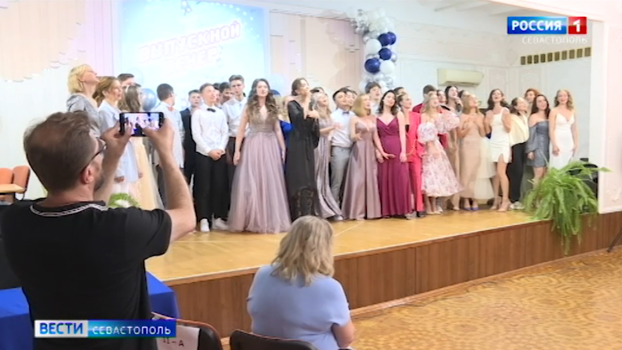В Севастополе стартовала череда выпускных вечеров