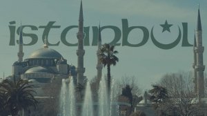 Турция. Стамбул