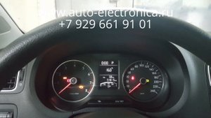 чип для автозапуска vw polo, прописать чип ключ фольксваген, в Раменском, Жуковский, Люберцы, Москв