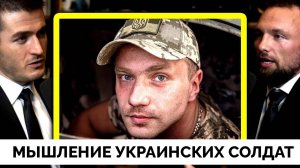 Мышление и Моральных Дух Украинских Солдат - Крейг Джонс | Лекс Фридман | 16.08.2024