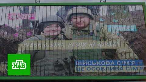 Киев призывает украинцев идти воевать целыми семьями | «Итоги недели»