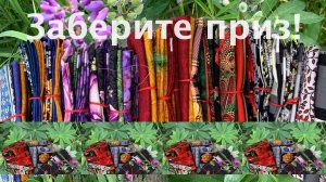 Лоскутный эфир 166 . Печворк. Крейзи-букет, сумка-туес, конкурс заголовков