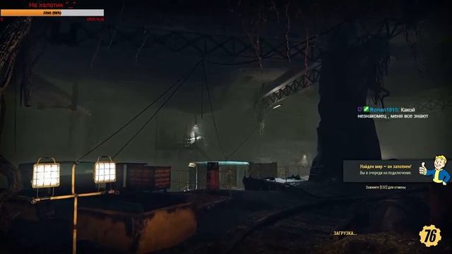 Надо очистить пустоши от скверны [Fallout 76] смотреть онлайн