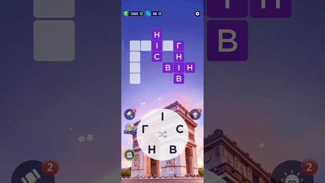 Гра Words of Wonders| 🇫🇷 Франція📍Тріумфальна арка| Відповіді українською| 59 рівень| смотреть онлайн