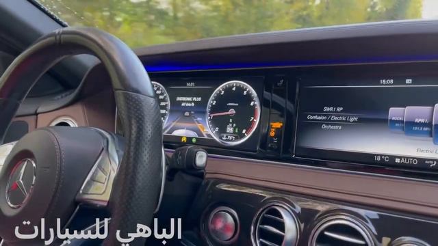 فخر مرسيدس بنز S500-2016 وارد شركتنا من ألمانيا ?? للعميل مباشرة مشاهدة ممتعة ?