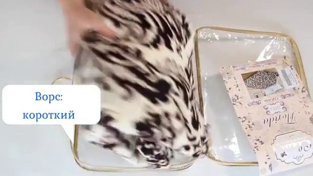 Плед микрофибра Флорида Cleo арт 001 pv смотреть онлайн