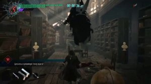 Devil May Cry 5 Секретная миссия 7