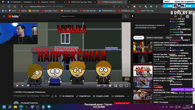 МАЗЕЛЛОВ ОБЩЕНИЕ С ЧАТОМ + ПРОСМОТР ВИДОСОВ | 27.09.22 смотреть онлайн