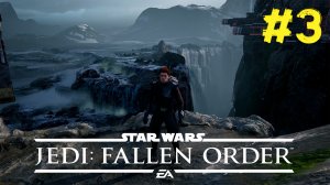 КРАСИВАЯ ПЛАНЕТА ЗЕФФО ► : Star Wars Jedi: Fallen Order #3