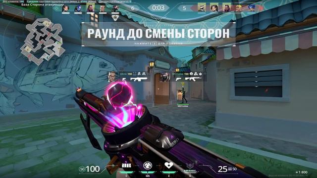 Valorant - нужно больше золота