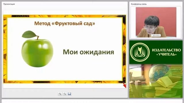 Как спроектировать «дорожную карту» и реализовать индивидуальный образовательный маршрут педагога?
