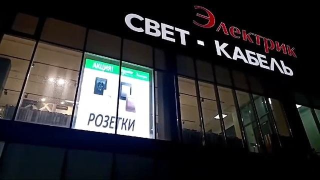 ЭТК 