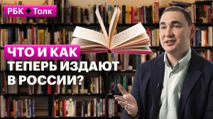 Рамиль Фасхутдинов | О ценах на книги, угрозе пиратства и новинках