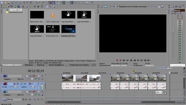 Как редактировать видео-Вырезать,Копировать,Вставить