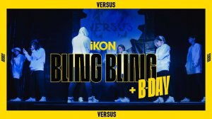 IKON - B-Day + Bling Bling VERSUS cover (J-rock convent)