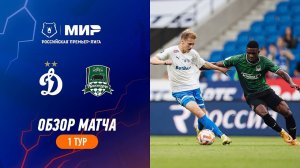Highlights Dynamo vs FC Krasnodar (1-3) | RPL 2023/24