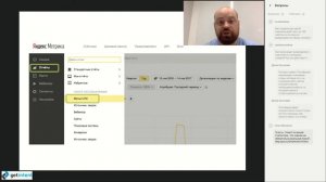 Ручная оптимизация рекламных кампаний в programmatic-платформе Getintent.mp4