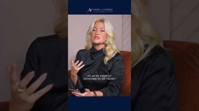 МНЕ МОЖНО ВСЁ! Как разрешить себе больше? #анналапина