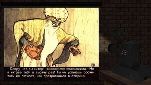 Диафильм 1963 года "Брат Хоттабыча Омар Юсуф"