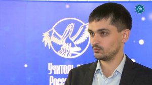 На конкурсе Учитель года России педагог показывает, насколько красив его предмет