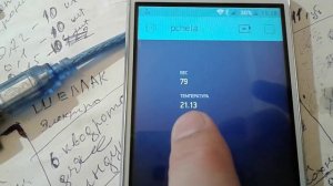 Ардуино сигнализация весы + звонки