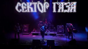 Чёрный Вторник - Сельский кайф (Сектор Газа кавер), 30 лет Сектора: Нижний Новгород