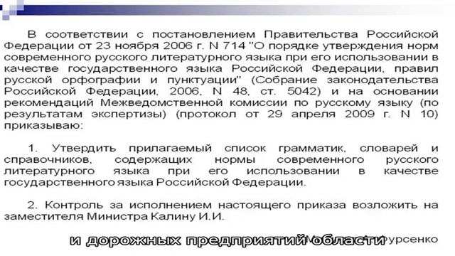 Красноярский колледж отраслевых технологий и предпринимательства