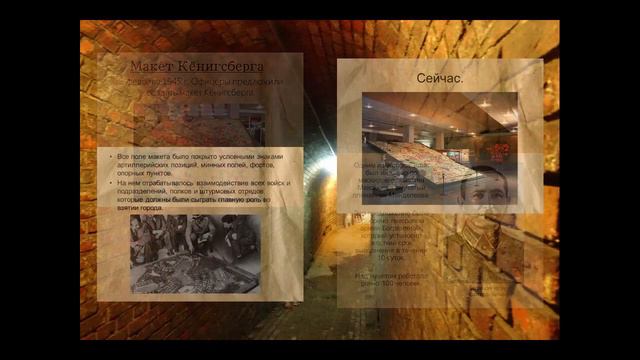 10 Тевтонский орден в солдатской ладони смотреть онлайн