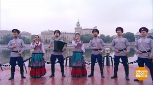 Московский казачий хор. Доброе утро. Суббота. Фрагмент выпуска от 12.06.2021