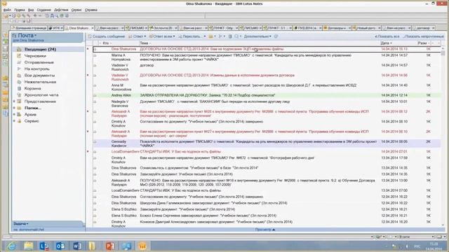 3 3 10 ЭЦП Лотус смотреть онлайн