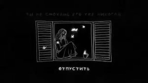 HammAli & Navai - У окна