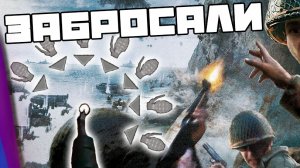 ОСКОЛОЧНАЯ КАРТОШКА [Call of Duty 2 | ЛУЧШЕЕ #18]