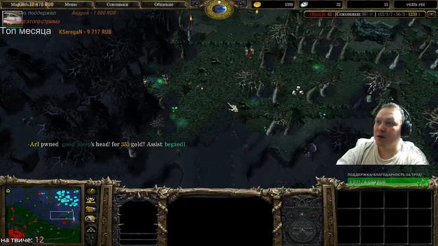 iCCup Любовь, счастье и радость)) Вот, чего каждому желаю! смотреть онлайн