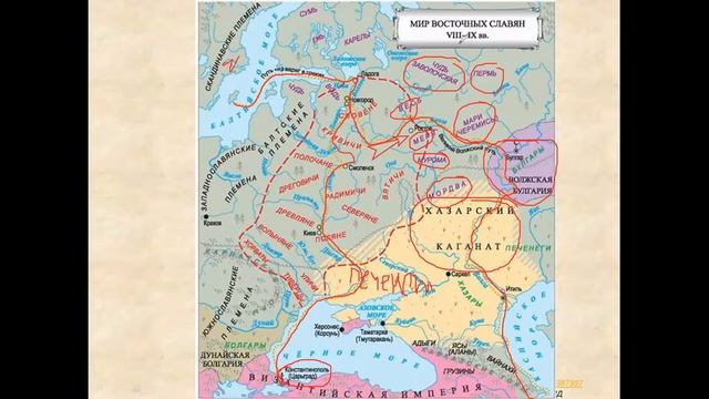 Тема 1. Образование государства у восточных славян. Первые князья смотреть онлайн