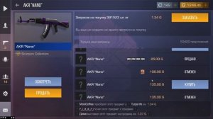 КАК ЛОВИТЬ СКИНЫ ТОЛЬКО С НАКЛЕЙКАМИ В STANDOFF 2!? | БАГ НА ЛОВЛЮ СКИНОВ С НАКЛЕЙКАМИ В СТЕНДОФФ 2