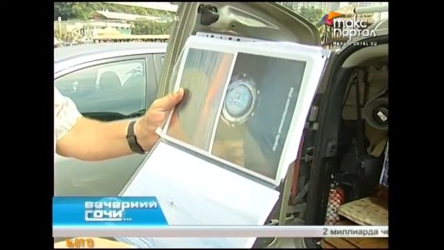 Переплыть Черное море за 20 дней смотреть онлайн