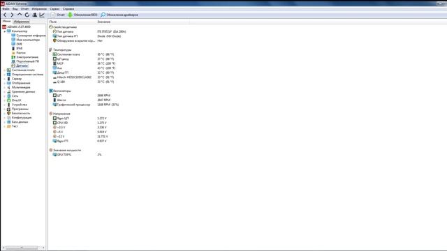 Башенный радиатор на северный мост есть ли смысл - Павел Кеба смотреть онлайн