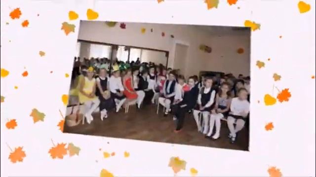 2014.10.30. Школа №1268. Любование осенью. Праздник осени учеников 3-х классов. Презентация смотреть онлайн