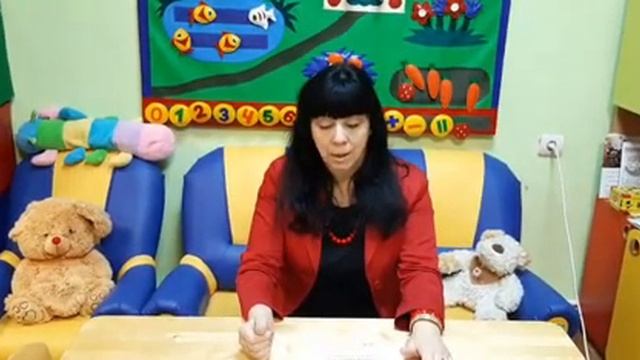 Упражнения -установки Старость в радость. Психолог Камалетдинова О.С.