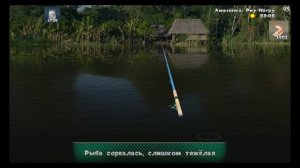 АМАЗОНКА. Обзор. Мир рыбаков. World of fishers.