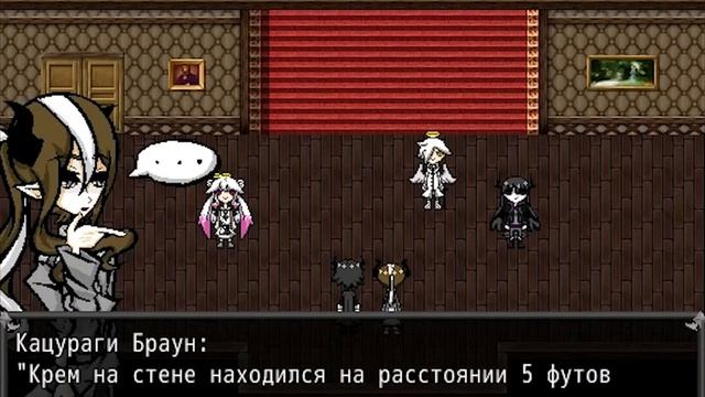 Сказка о Бесцветном Мире: Глава 1 прохождение | Лови по жопе | #4 смотреть онлайн