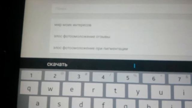 Как скачать платные игры смотреть онлайн