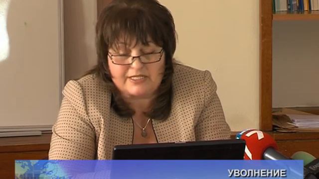 Мотиви на РИО за уволнението на Силвия Драйчева смотреть онлайн