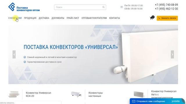 Конвекторы КСК
