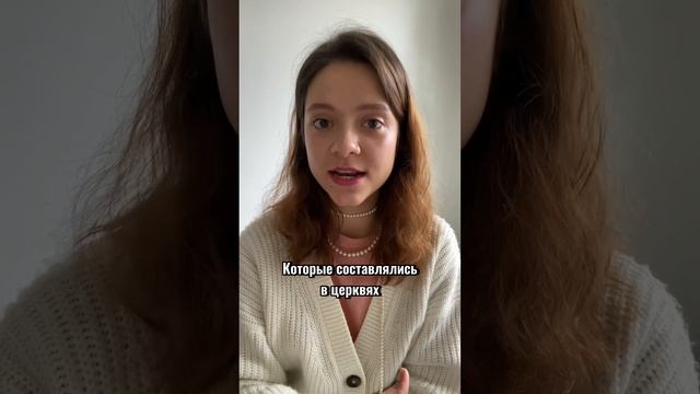 Предки — крестьяне. Возможно ли найти информацию о них? смотреть онлайн